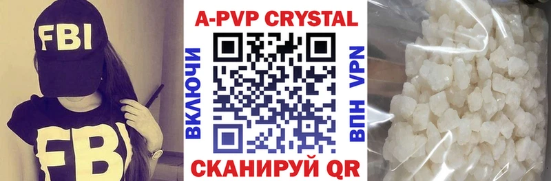 Где можно купить наркотики Татарск МАРИХУАНА  КОКАИН  Амфетамин  МЕФ  ГАШИШ  A-PVP 
