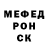Cocaine FishScale Maksat Saimov