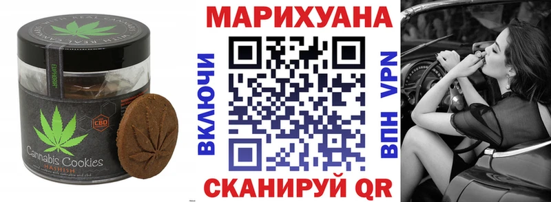 Печенье с ТГК марихуана  нарко площадка наркотические препараты  Татарск 