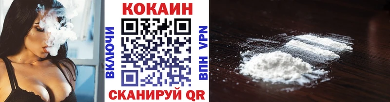 КОКАИН 98% Татарск