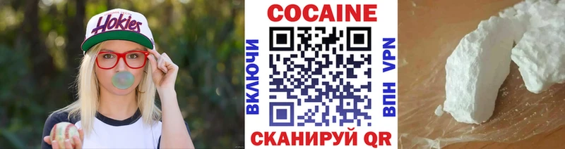 COCAIN 97%  Татарск 