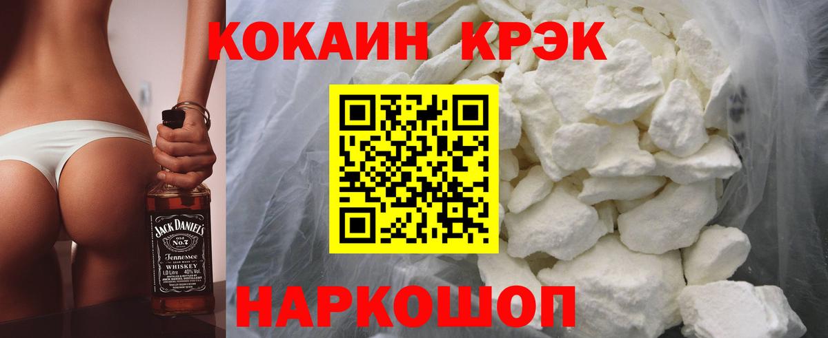 Cocaine FishScale  Татарск  COCAIN VHQ 