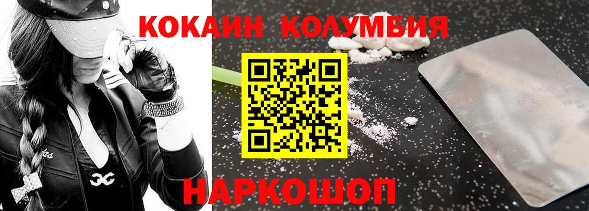 МЕФ кристаллы  Меф МЯУ МЯУ  Марихуана  Вход с VPN  Татарск  Гашиш  Купить наркоту 