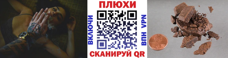 Гашиш ice o lator  mega ТОР  Татарск 