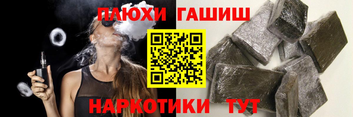 Гашиш индика сатива Татарск