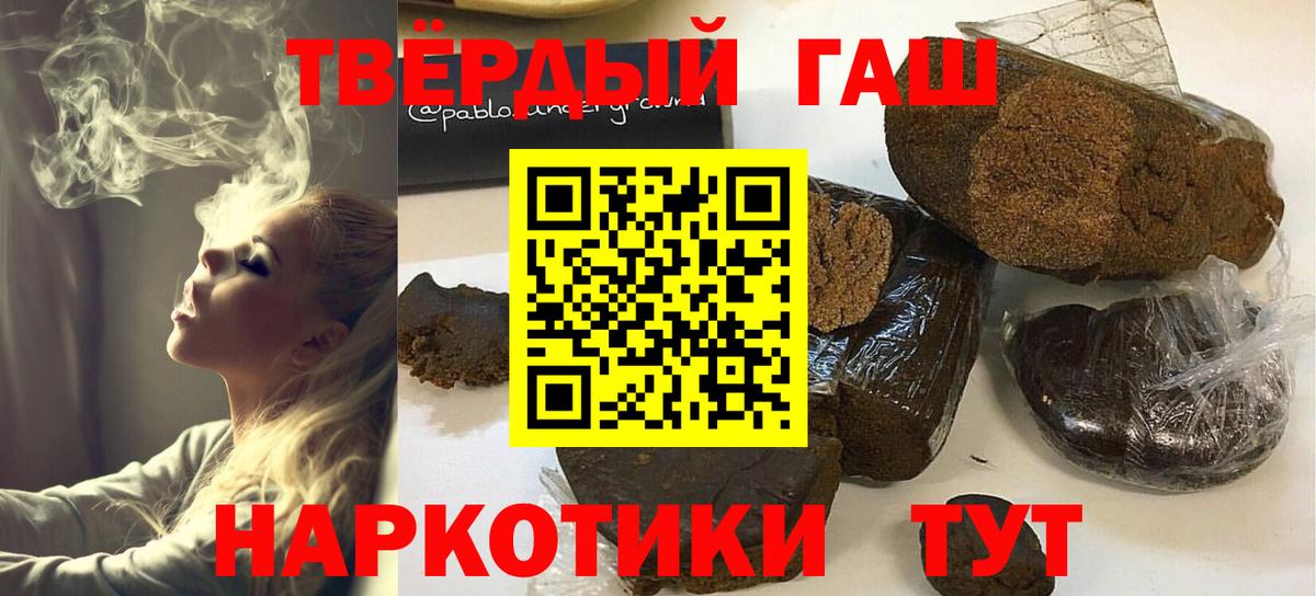 ГАШ VHQ Татарск