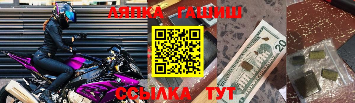 ГАШ VHQ  Гашиш гарик  Татарск 
