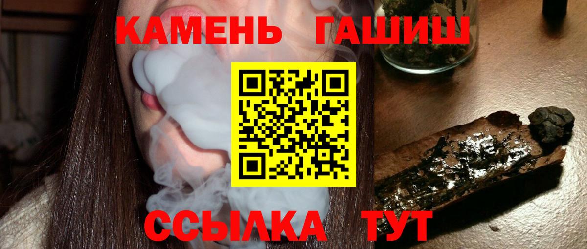 Гашиш индика сатива  Вход с VPN  где купить наркоту  Татарск 