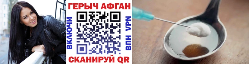 OMG tor  Татарск  Героин гречка  цены  