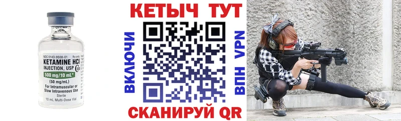 Кетамин ketamine  наркотики  Татарск 