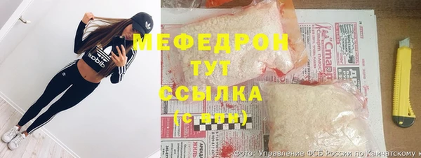 таблы Нязепетровск