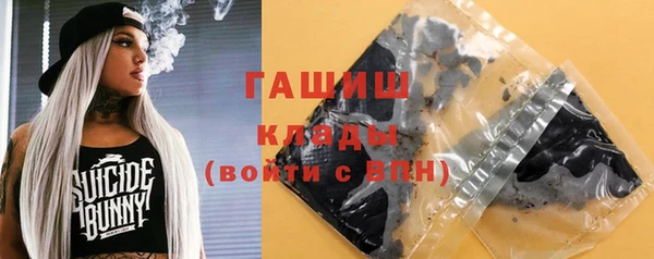 таблы Нязепетровск