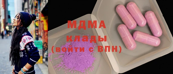 тгк Нягань