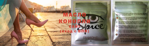 тгк Нягань