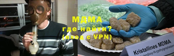 тгк Нягань