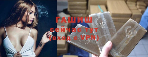 таблы Нязепетровск