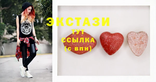 тгк Нягань