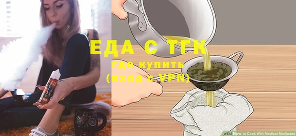 тгк Нягань