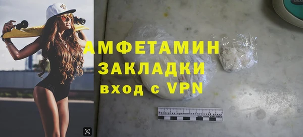 кристаллы Осташков