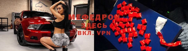 тгк Нягань