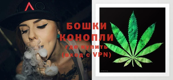 кристаллы Осташков