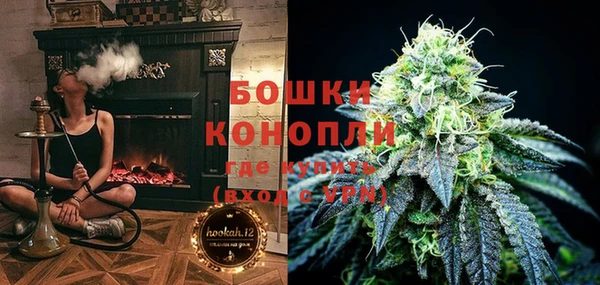кристаллы Осташков