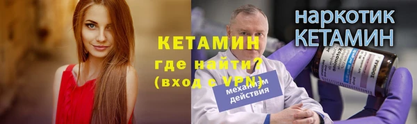 тгк Остров
