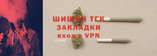 кристаллы Осташков