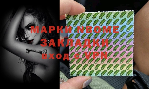 таблы Нязепетровск