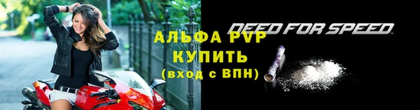 таблы Нязепетровск