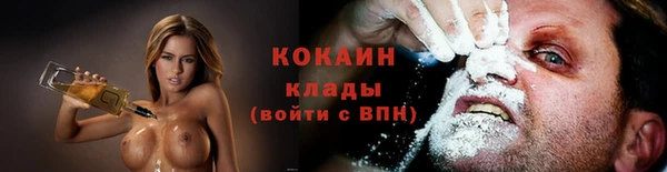 таблы Нязепетровск
