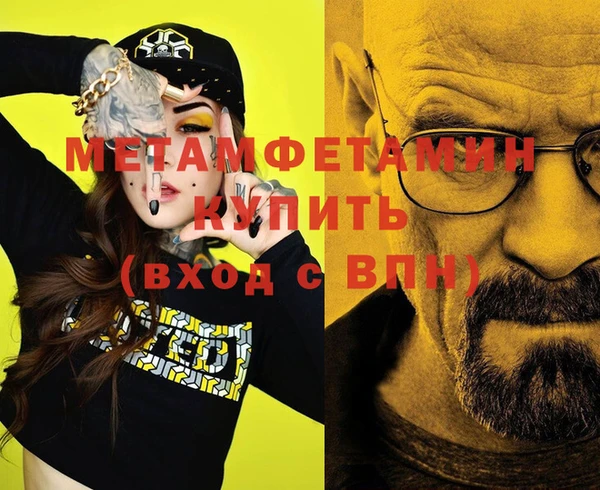 тгк Остров