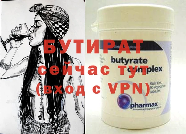 тгк Остров