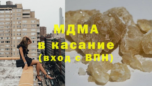 кристаллы Осташков