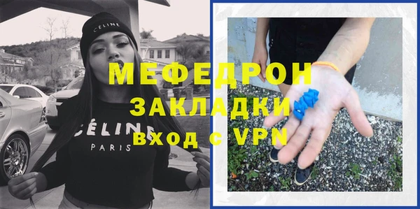 тгк Нягань