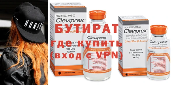 шишки Осинники