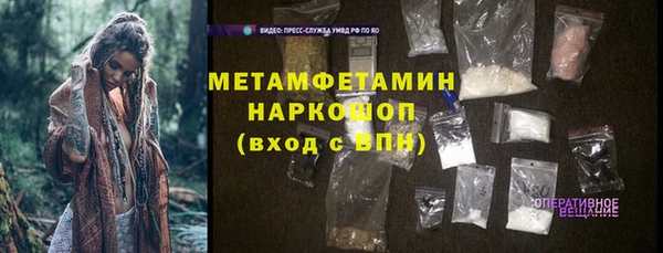 таблы Нязепетровск