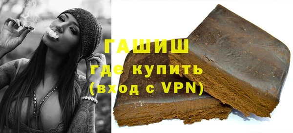 кристаллы Осташков