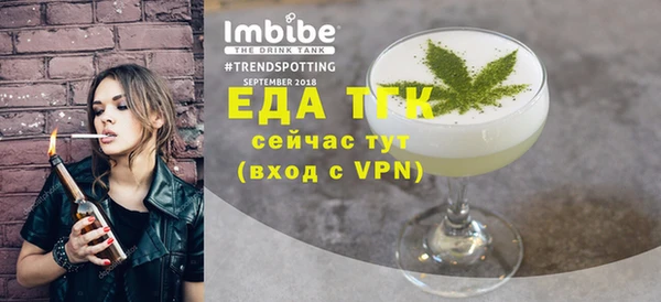 таблы Нязепетровск