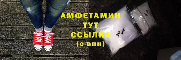 таблы Нязепетровск