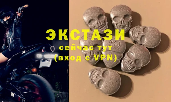 шишки Осинники