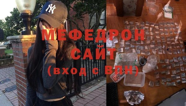 тгк Остров