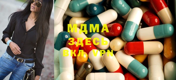 таблы Нязепетровск