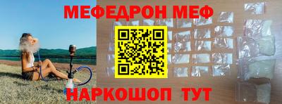 метамфетамин Берёзовский