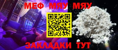 мет Беслан