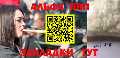 мет Беслан