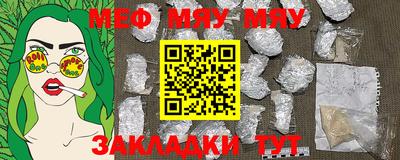 метамфетамин Берёзовский