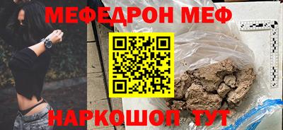 эйфоретик Бийск