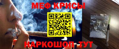 метамфетамин Берёзовский