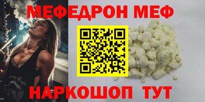 первитин Бийск